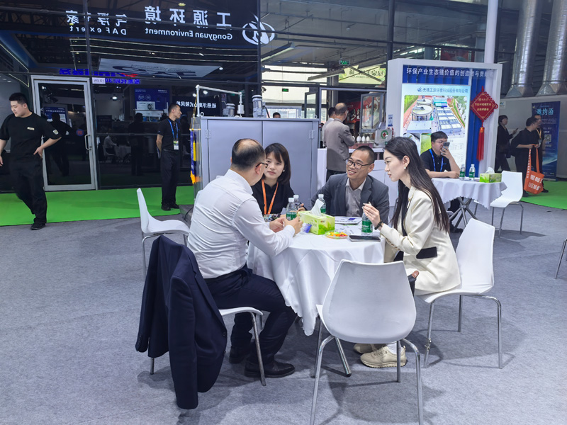 展会动态｜工源环境邀您共赴第26届中国环博会（上海），W3馆K01期待您的莅临！